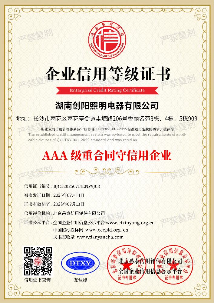 AAA-level enterprise abiding by contracts and keeping promises