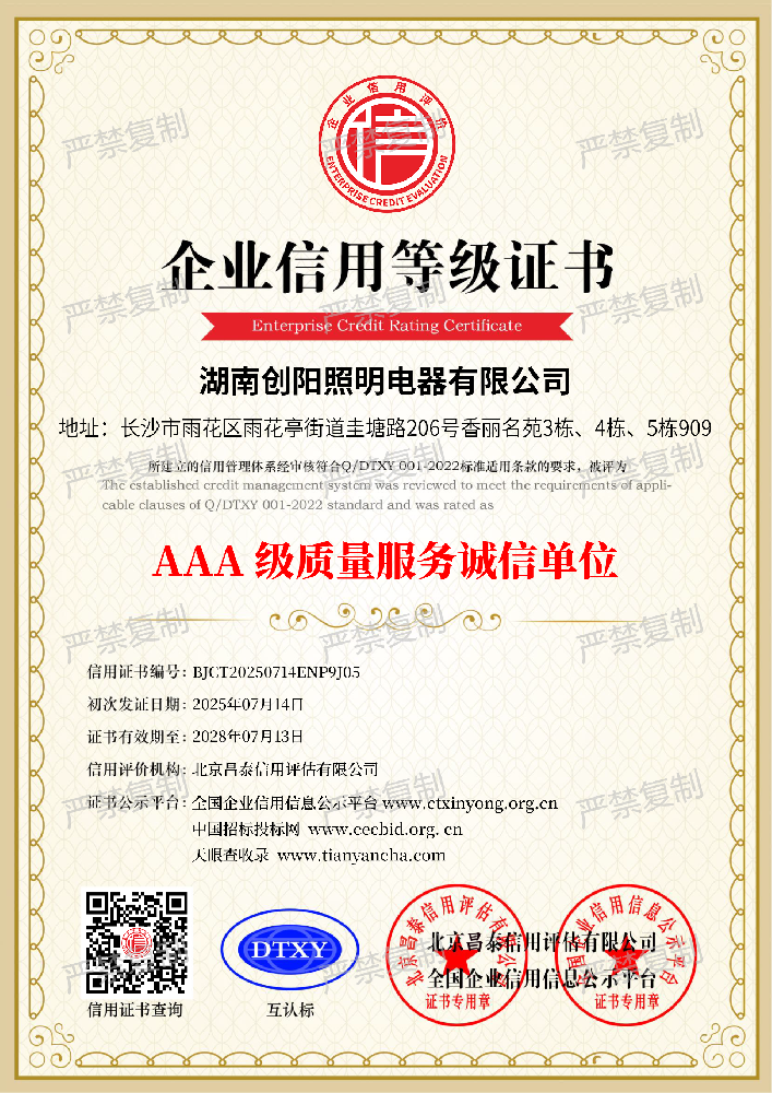 AAA-level unit of quality, service and integrity